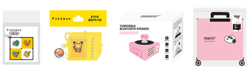 CU, 스누피·포켓몬 등 앞세운 레트로 밸런타인데이 기획전