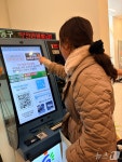 광주 동구 구립도서관 책정원에 무인민원발급기 설치