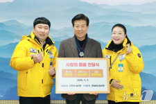 한국나눔연맹·금산치과의원 설 명절 맞아 현물·성금 기탁