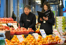 설 명절 앞두고 원산지 점검하는 농관원 경기지원