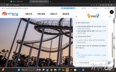 포항시, 생성형 인공지능 탑재 포항봇 가동