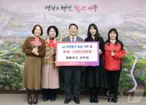 대전 서구, 엠블천사 장학회로부터 장학금 100만 원 전달 받아