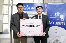 임기근 장관 직무대행, 청주 그냥드림센터 방문
