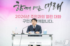 부산 금정구, 2026년 주민과의 대화 성황리 마무리…16개 동 순회