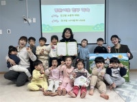 굿네이버스, 대전 자이킨더어린이집과 나눔 캠페인 확대