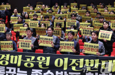 한국마사회노조, 경마공원 이전 추진 반대 목소리