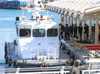 부산출입국·외국인청 신규 감시정 취항식