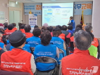 전남자치경찰위, 찾아가는 안전대학 운영…범죄예방 역량 강화