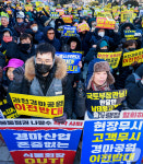 한파 속 '과천경마공원 이전 반대'