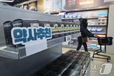 창고형약국 메디킹덤 용산에 개점