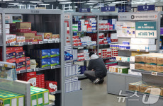 창고형약국 메디킹덤 개점, 건강·뷰티 제품 한자리에