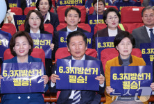 여성당원들과 지방선거 승리 다짐하는 정청래