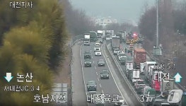 호남지선 서대전분기점 부근 달리던 화물차 화재…인명피해 없어