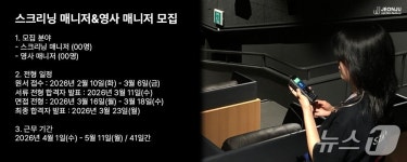제27회 전주국제영화제, 상영 순간 완성할 스크리닝·영사 매니저 모집
