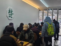 실내서 부활한 탑골 장기판…공원보다 낫네 어르신 술판 대신 웃음꽃