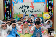 송파구, 설날 맞아 어린이집 합동 세배