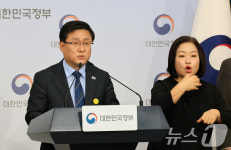 김성환 장관, 공공소각시설 확충사업 신속 적용 관련 브리핑