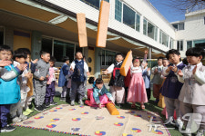 설 명절엔 한복 입고 윷놀이