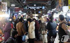 명절 앞두고 양동전통시장 시민들 북적