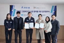 효림정공·더행복나눔장애인보호작업장, 장애인 연계 고용 활성화 맞손