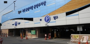 옥천군, 공영주차장 5곳 설 연휴 무료 개방…골목상권 활성화