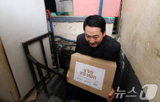중구 쪽방촌 찾은 장동혁 대표
