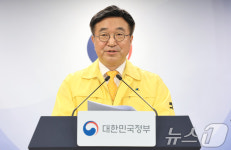 산불방지 대국민 담화문 발표하는 윤호중 장관