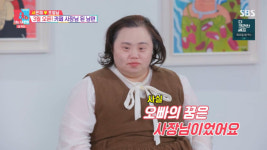 '서은혜' 조영남, 카페 창업…