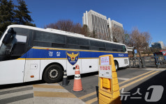 경찰 차벽 설치된 법원 정문