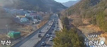 설 연휴 마지막날 대구→서울 4시간…고속도로 흐름 원활(종합)