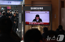 윤석열 무기징역·김용현 징역 30년 선고