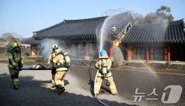 제주 성읍민속마을 지키는 소방관들