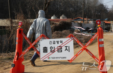 평택 양돈농장서 ASF 추가 발생… 화성 이어 경기권 확산