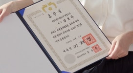 13남매 장녀 남보라, 대통령 표창 받았다 