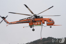 창원 의창구 산불…헬기 9대 투입해 진화 중