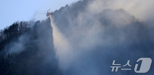 함양 산불 진화하는 헬기