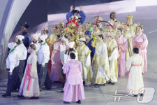 퇴장하는 공연단