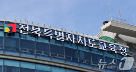 전북교육청 디지털 튜터 지원사업 확대…디지털 교육 활성화