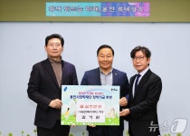 향토기업 유원건축사사무소, 용인시장학재단에 3000만 원 기탁