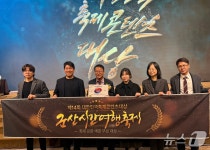 군산시간여행축제, 축제콘텐츠대상 문화·예술부문 대상 수상