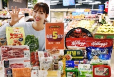 삼겹살이 990원…'삼삼데이' 앞둔 홈플러스, 통큰 5일장 연다