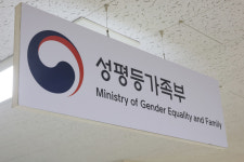 AI 인력 성별격차 해소 방안은…성평등부, 전문가 해법 듣는다