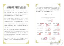 진안군 양수발전소 유치에 도지사·국회의원 뜻 모아