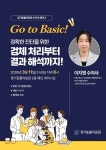 정확한 진단, 검체 관리에 달렸다…경기동물의료원 수의사 세미나