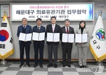 부산 해운대구, 퇴원 환자 돌봄 공백 최소화…지역 의료기관과 협약