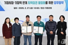 부산 기장군, 기장시장-기장역 연계 상권 활성화 추진