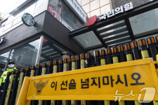 합수본, 국민의힘 당사 압수수색
