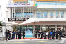 부산 사상구 학장동 행정복지센터 신청사 개청