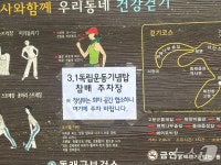 주말 부산 3.1운동독립기념탑, 차분한 가운데 참배객 맞을 준비
