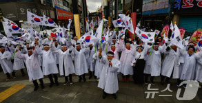 107주년 3·1절 대한민국 만세